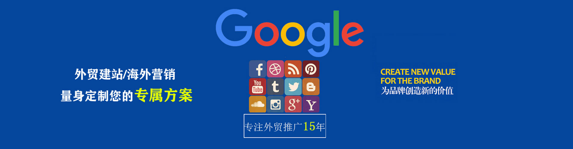 琼结sem优化