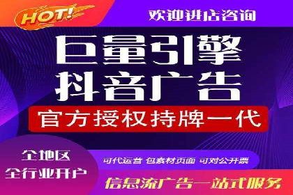 360信息流广告在金融行业的成功案例解析